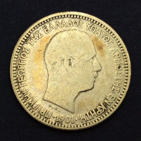 Greece 50 Lepta 1901 Silver Coin GC736