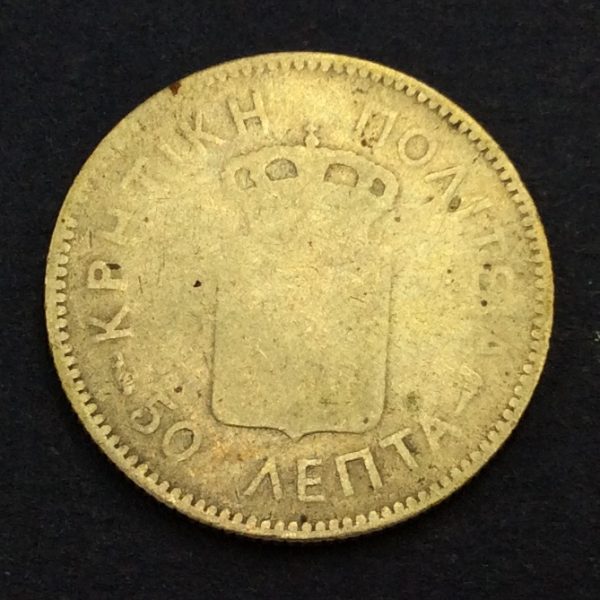 Greece 50 Lepta 1901 Silver Coin GC737 - Image 2