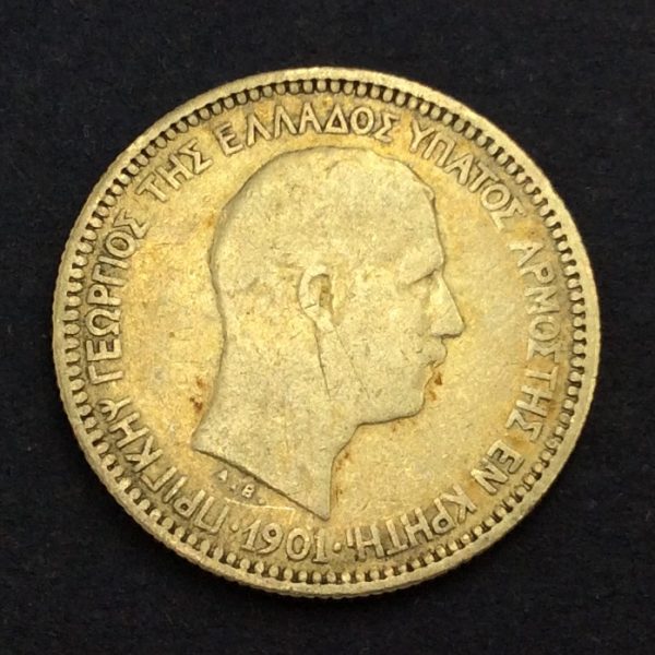 Greece 50 Lepta 1901 Silver Coin GC738