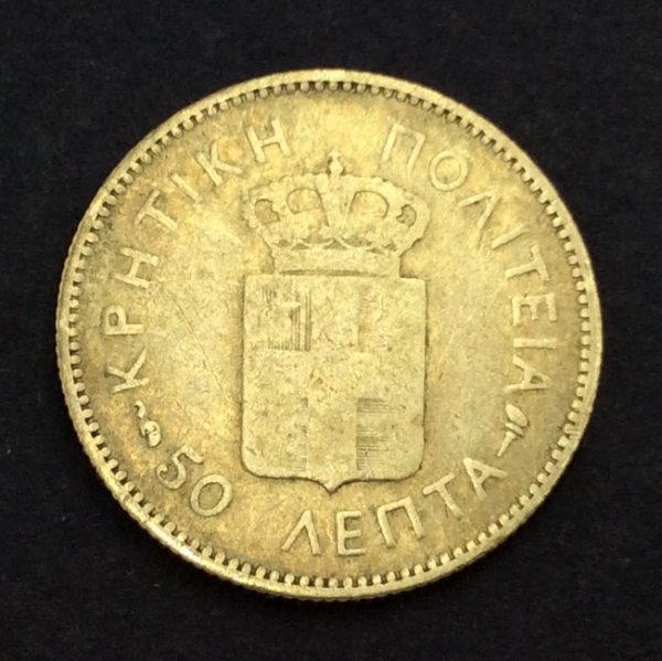 Greece 50 Lepta 1901 Silver Coin GC738 - Image 2