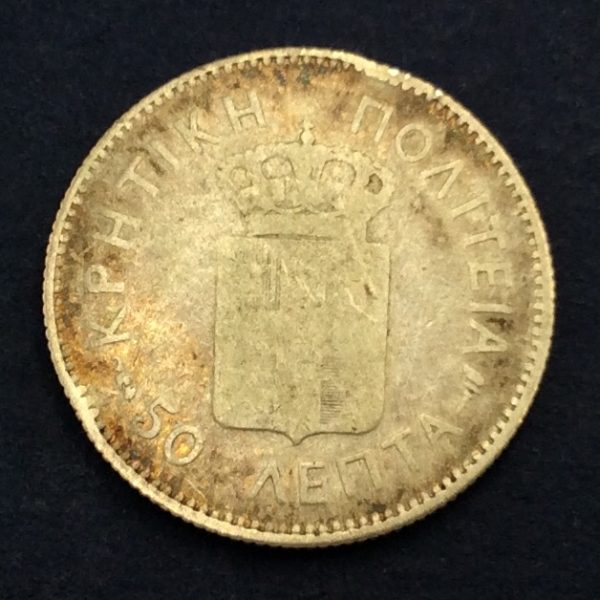 Greece 50 Lepta 1901 Silver Coin GC740 - Image 2