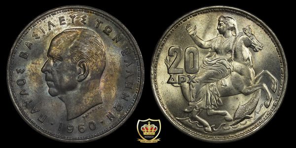 20 Δραχμές 1960 BU - γνήσια πατίνα! PGC374