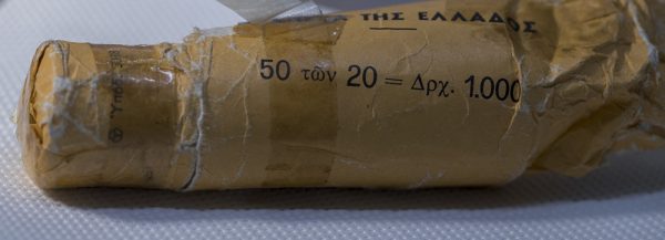 20 Δραχμές 1960 Από μασούρι Τραπέζης BU (Σπανια βρίσκονται μασουρια) - Image 2