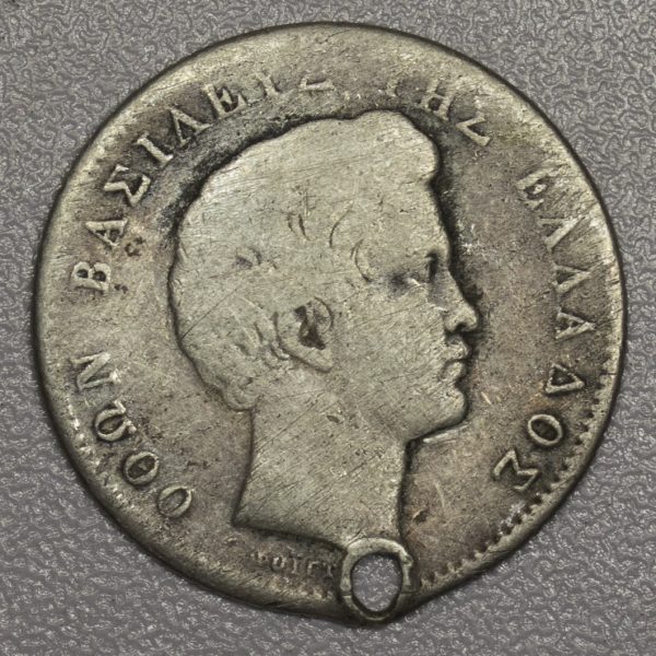 1 Δραχμή Βασιλειάς Όθωνας 1832 (Με Τρύπα) PGC362 - Image 2