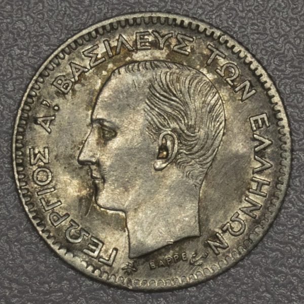 Greece 20 Lepta 1874 PGC363