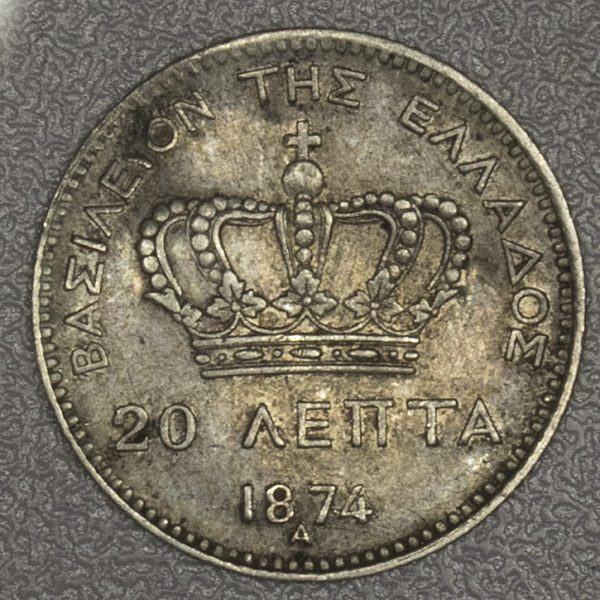 Greece 20 Lepta 1874 PGC363 - Image 2