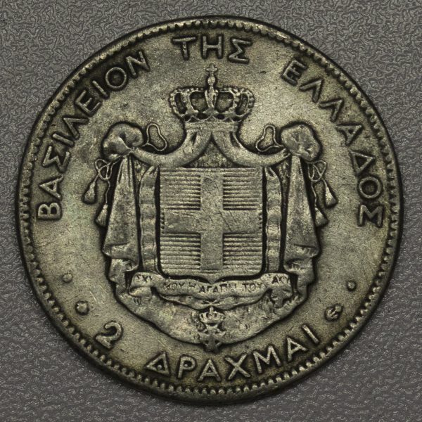 2 Δραχμές 1873 - Γεώργιος Α PGC364 - Image 2