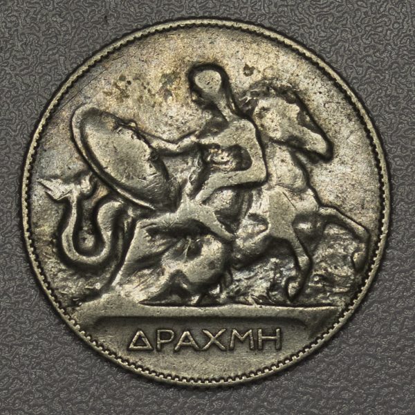 Greece 1 Drachmai 1911 Silver Coin PG367 - Image 2
