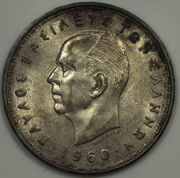 20 Δραχμές 1960 UNC PGC378