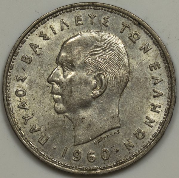 20 Δραχμές 1960 PGC379 - Image 2