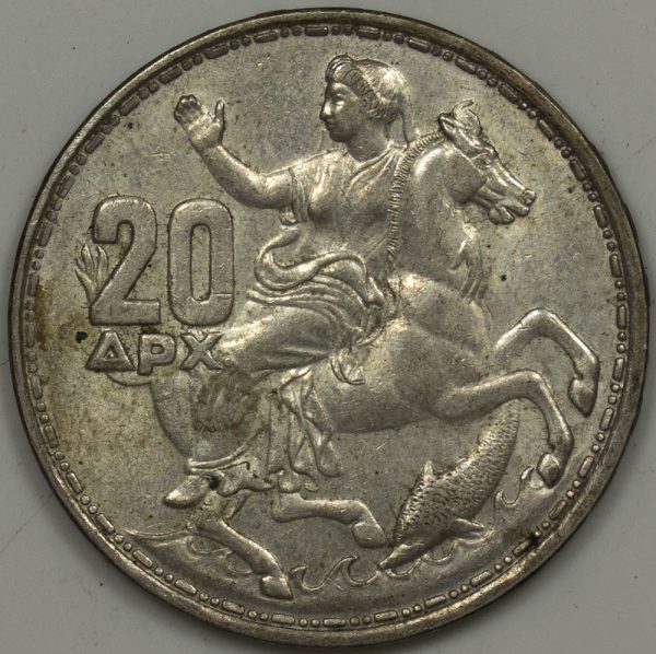20 Δραχμές 1960 PGC379