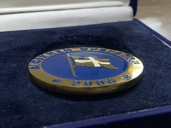 Μετάλλιο  Διοίκηση φρεγατών 2006 (100 χρονια αντιτορπιλικα φρεγάτες) 44mm GM - Image 2