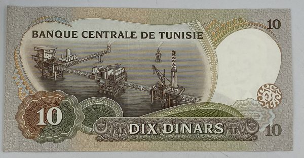 Tunisia 10 Dinars 20 March 1986 XF PGB46 - Image 2