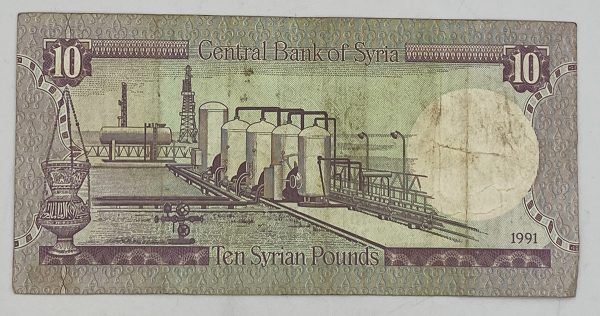 ASSYRIA 1991 TEN 10 POUNDS BANKNOTE PGB47 - Image 2