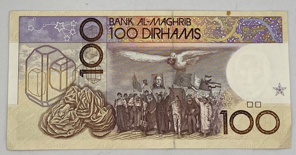1987 Morocco Bank AI-Maghrib 100 Dirhams XF PGB45 - Image 2