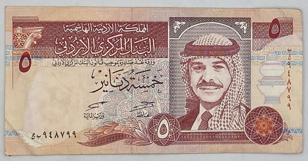 JORDAN 5 Dinars banknote 1997 PGB42
