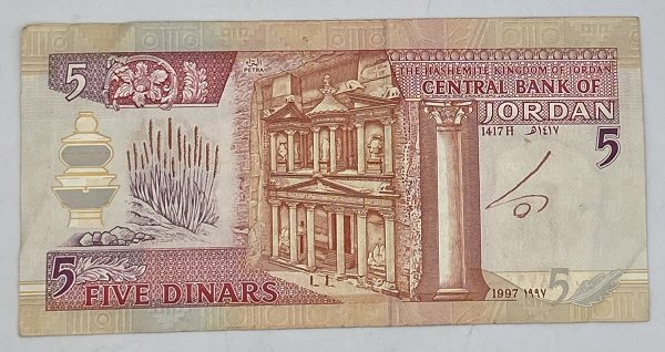 JORDAN 5 Dinars banknote 1997 PGB42 - Image 2
