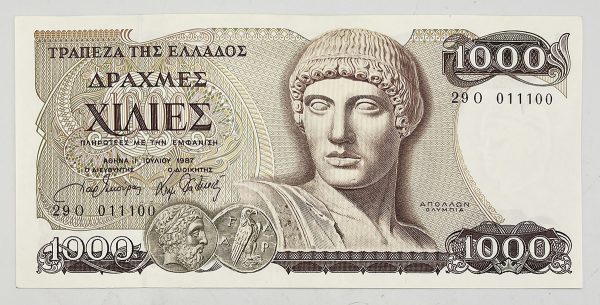 Greece 1000 Drachmai 1987 UNC PGB48 (Σειριακός αριθμός 011100)