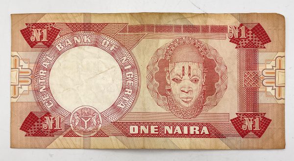 1 Naira Nigeria (1979-84) PGB50 RADAR (serial number 211112) - Image 3