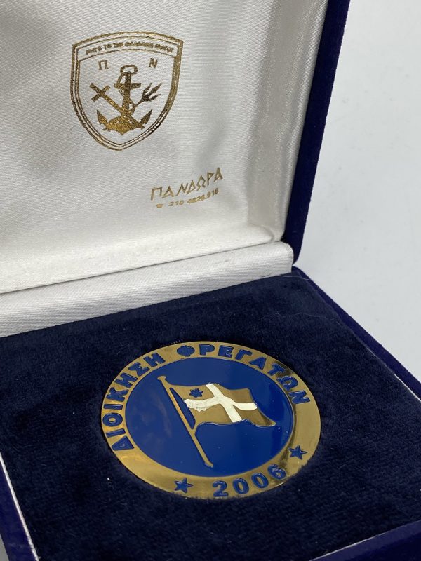 Μετάλλιο  Διοίκηση φρεγατών 2006 (100 χρονια αντιτορπιλικα φρεγάτες) 44mm GM
