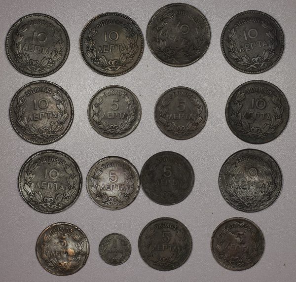 Λοτ 16 νομισματα Γεώργιος 1869-1882 PGC356 - Image 2