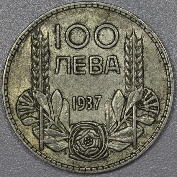 Bulgaria 100 Leva 1937 Silver Coin PGC383