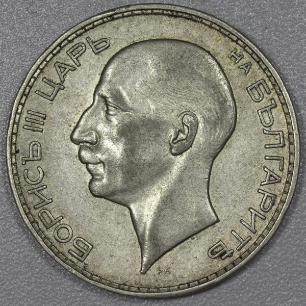 Bulgaria 100 Leva 1937 Silver Coin PGC384 - Image 2