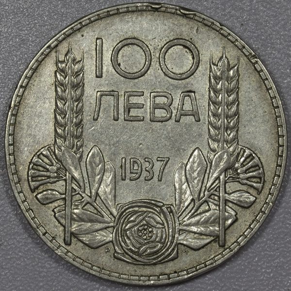 Bulgaria 100 Leva 1937 Silver Coin PGC384
