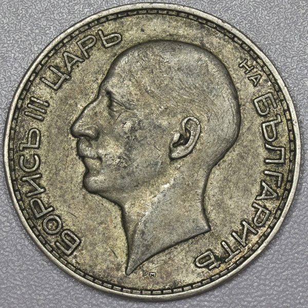 Bulgaria 100 Leva 1937 Silver Coin PGC383 - Image 2