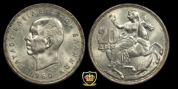 20 Δραχμές 1960 UNC PGC381