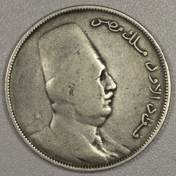 Egypt 10 Piastres 1923 Silver Coin PGC384