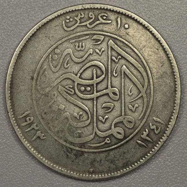 Egypt 10 Piastres 1923 Silver Coin PGC384 - Image 2
