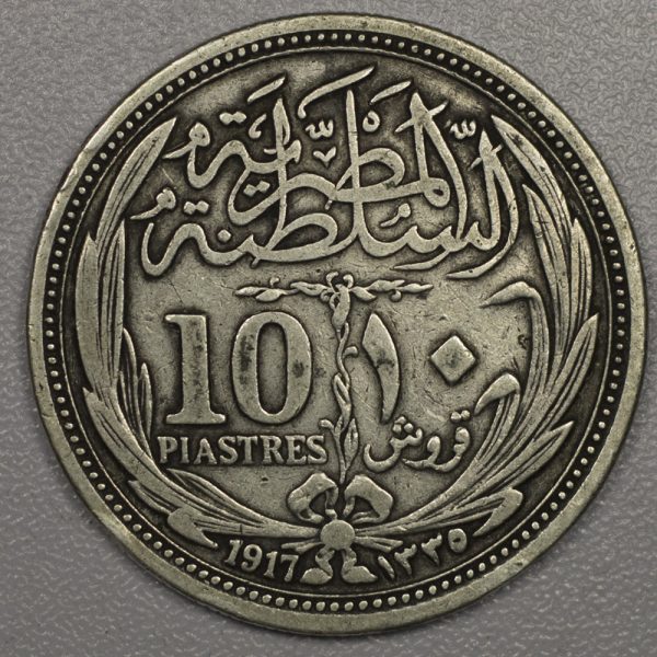 Egypt 10 Piastres 1917 Silver Coin PGC383
