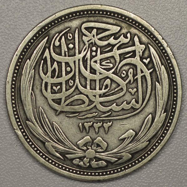 Egypt 10 Piastres 1917 Silver Coin PGC383 - Image 2