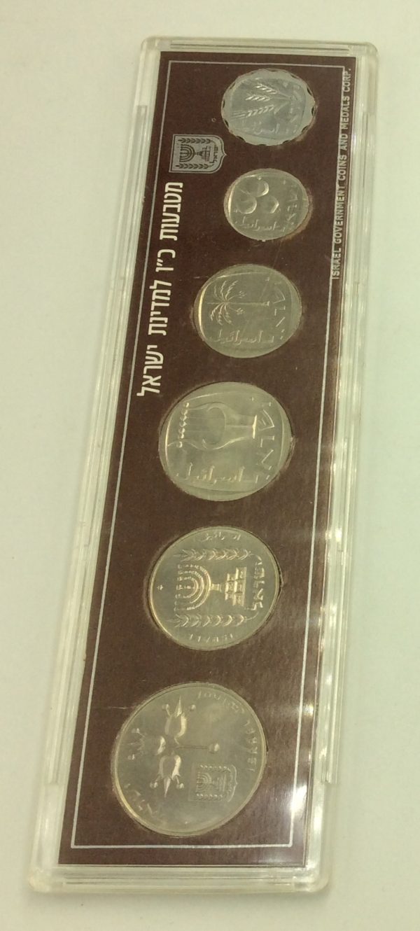 Israel 1974 Anniversary Official Mint Set - Image 3