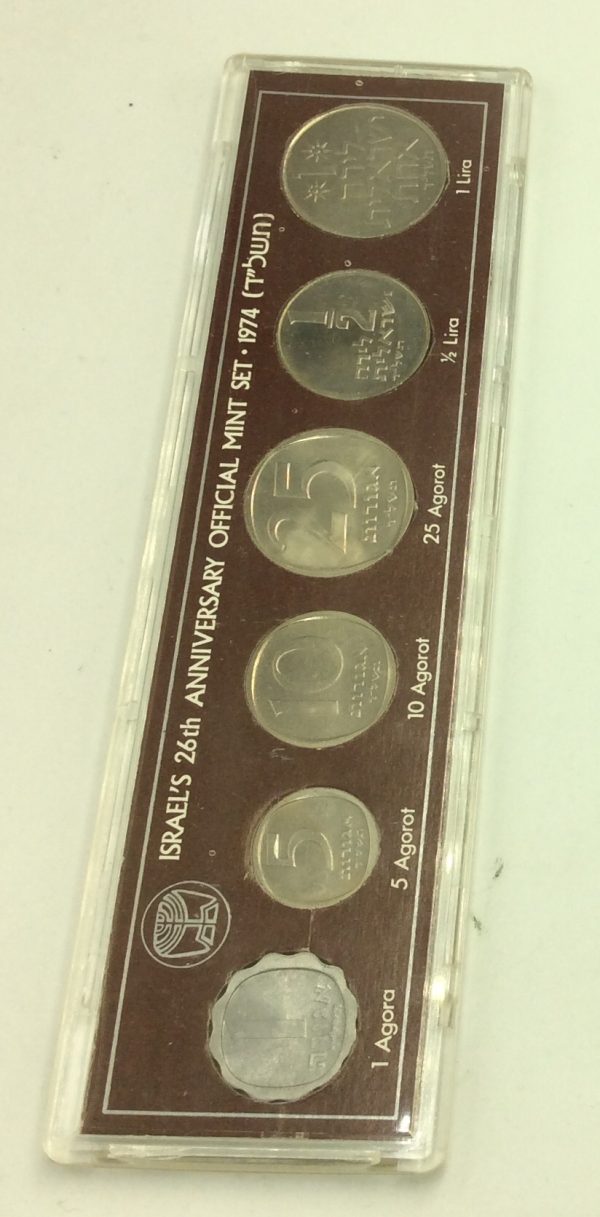 Israel 1974 Anniversary Official Mint Set - Image 4