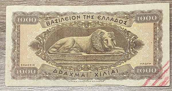 Greece 1000 Drachmai 1950 PGB65 - Image 2