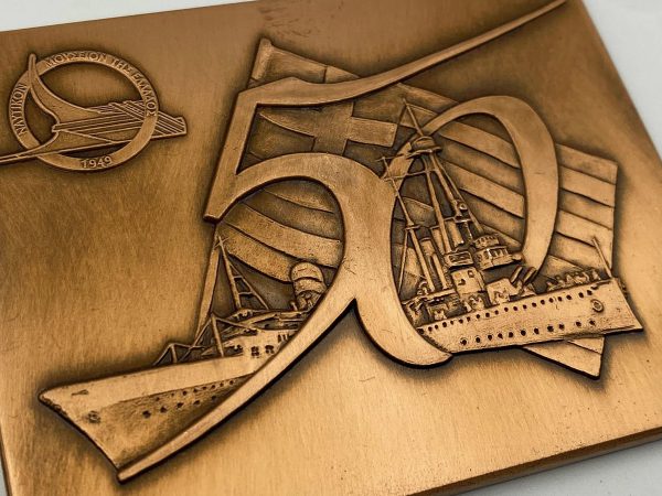 Μετάλλιο 50 χρόνια Ναυτικό μουσείο της Ελλάδος (χαμηλό τιράζ) - Image 5