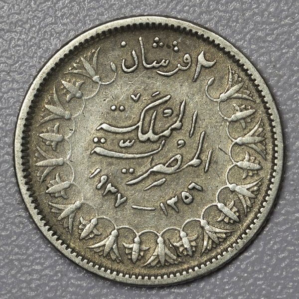 Egypt 2 Piastres 1937 Silver Coin PGC388 - Image 2
