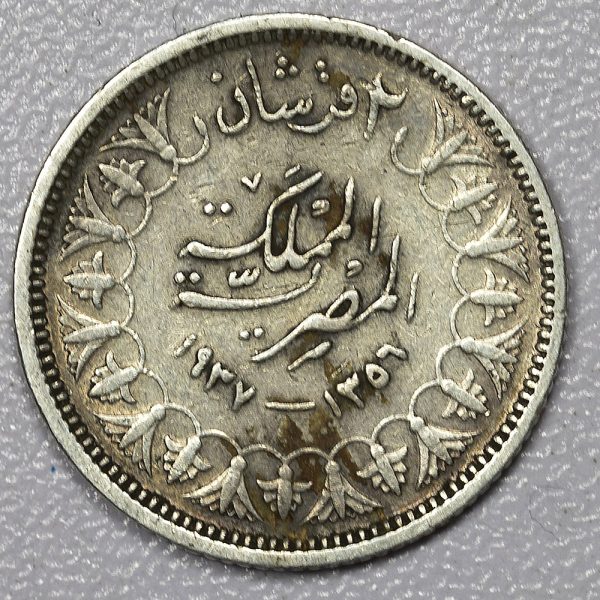 Egypt 2 Piastres 1937 Silver Coin PGC387 - Image 2