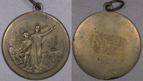 Σερβία Μετάλλιο Coronation of king Peter PGM07