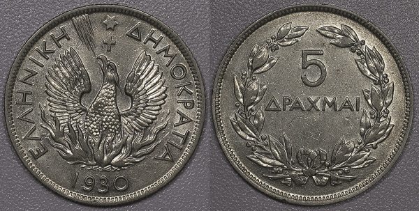 5 Δραχμές 1930 PGC395