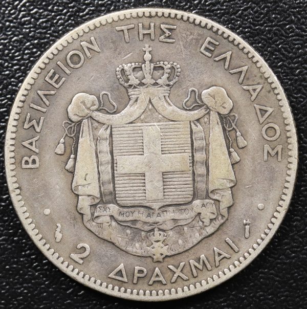 Greece 2 Drachmai 1883 Silver Coin GC752 - Image 2