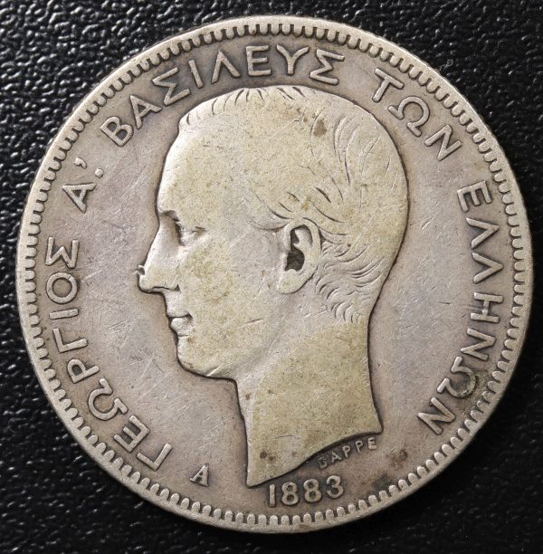 Greece 2 Drachmai 1883 Silver Coin GC752