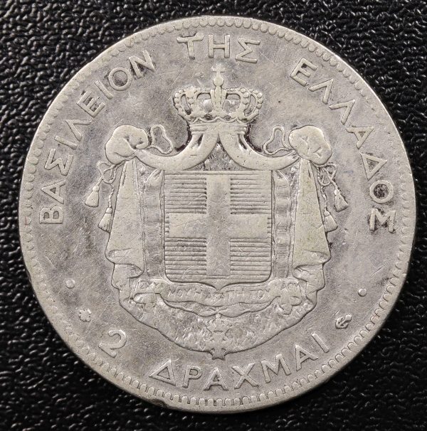 Greece 2 Drachmai 1873 Silver Coin GC7https://www.monaco.gr/product/greece-2-drachmai-1873-silver-coin-gc757/57 - Image 2