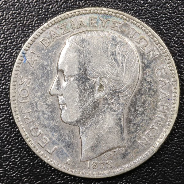 Greece 2 Drachmai 1873 Silver Coin GC758