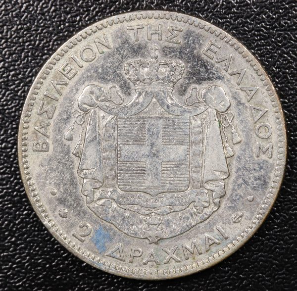 Greece 2 Drachmai 1873 Silver Coin GC758 - Image 2