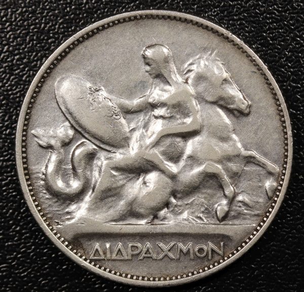 Greece 2 Drachmai 1911 Silver Coin GC761 - Image 2