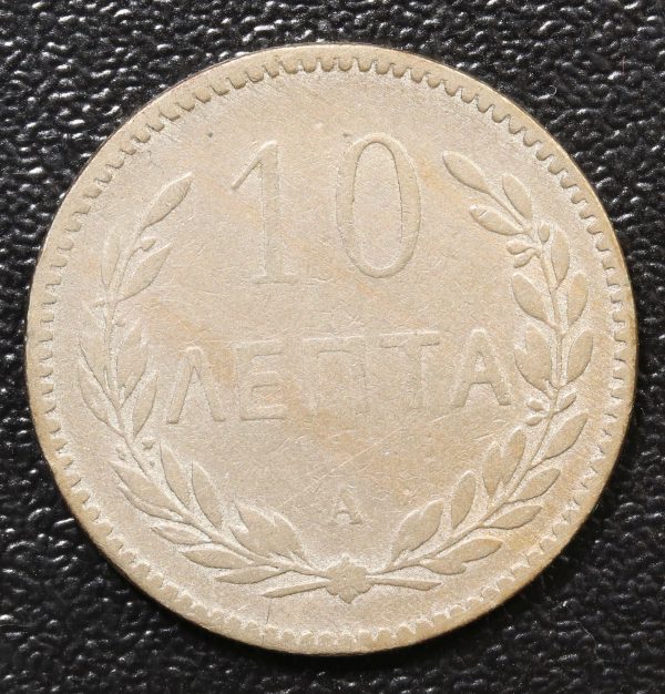 Greece 10 Lepta 1900 Κρητικη Πολιτεια GC763