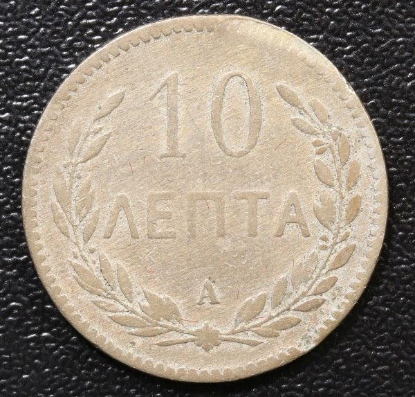 Greece 10 Lepta 1900 Κρητικη Πολιτεια GC764